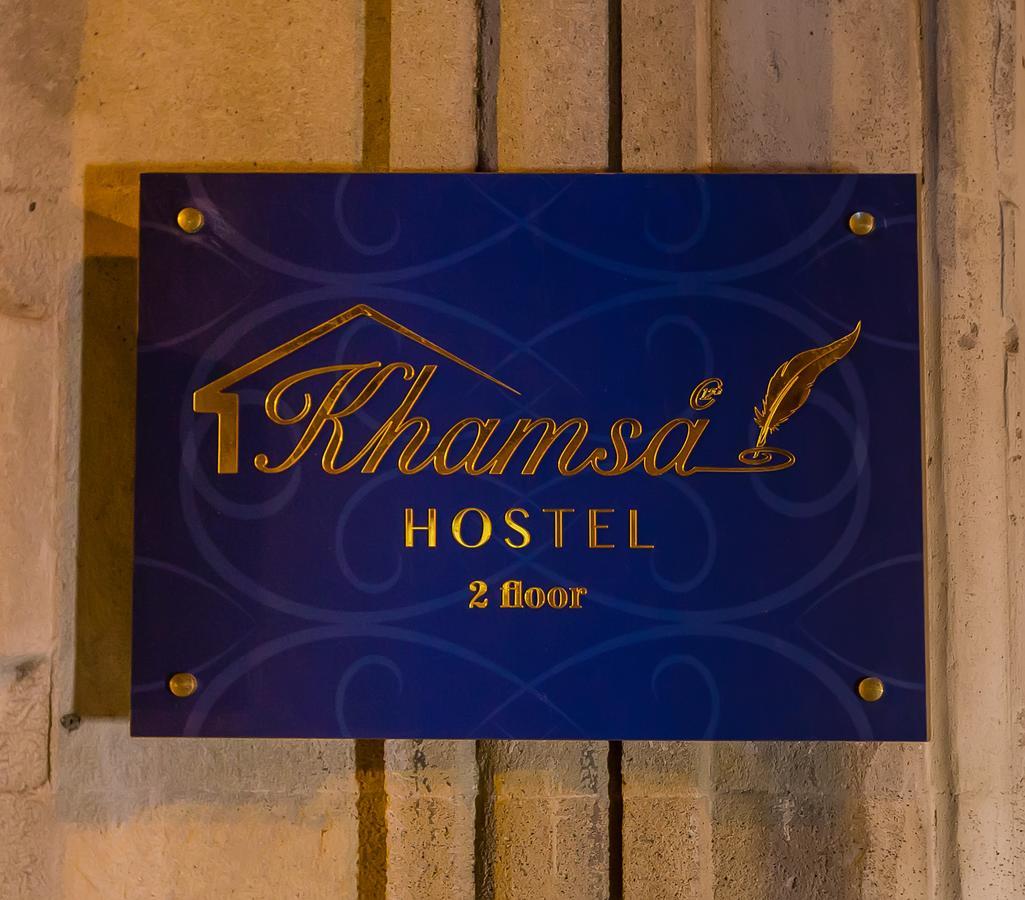 באקו Khamsa Hostel מראה חיצוני תמונה